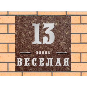 Квадратная рельефная литая табличка на дом купить в Пролетарске артикул ЛТ013 коричневая с патиной
